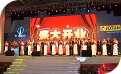 青島活動(dòng)公司開(kāi)業(yè)慶典策劃的標(biāo)志