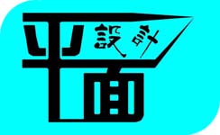 青島宣傳冊(cè)設(shè)計(jì)公司的標(biāo)志