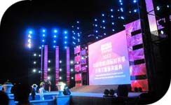 青島led大屏幕出租銷售公司的標(biāo)志