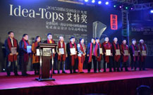 青島慶典禮儀策劃公司的晚會(huì)照片