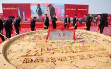 青島開幕儀式投產(chǎn)儀式策劃服務(wù)公司的地產(chǎn)活動(dòng)