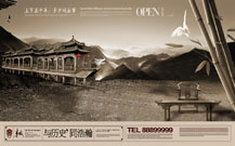 青島房地產(chǎn)廣告設(shè)計策劃公司的影視資料