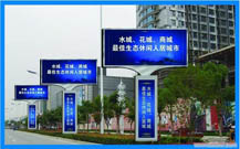 萊西led廣告牌制作的開業(yè)照片