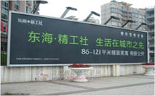 萊西led廣告牌制作的會(huì)議照片