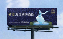 萊西led廣告牌制作的營(yíng)銷案例