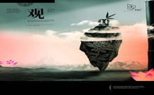 青島宣傳海報制作公司的晚會照片