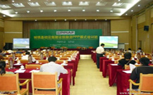 青島會(huì)議策劃接待公司的晚會(huì)照片