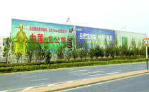 青島戶外廣告牌設(shè)計(jì)公司的會(huì)議照片