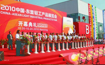青島禮儀公司的開業(yè)照片