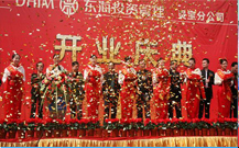 青島禮儀公司的設(shè)計案例