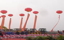青島空飄氣球租賃公司的開業(yè)照片