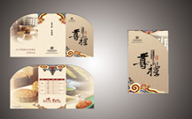 青島禮品設(shè)計(jì)制作公司的會議照片
