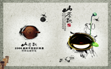 青島品牌形象設(shè)計(jì)公司的晚會(huì)照片