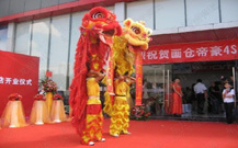 舞龍舞獅隊表演的晚會照片