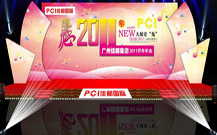 青島背景絎架出租公司的活動照片