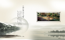 青島宣傳冊(cè)設(shè)計(jì)公司的會(huì)議照片