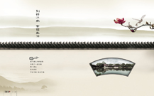 青島企業(yè)宣傳冊(cè)設(shè)計(jì)印刷公司的地產(chǎn)活動(dòng)
