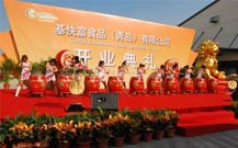 青島活動(dòng)公司開(kāi)業(yè)慶典策劃的照片
