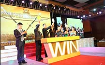 青島演出策劃公司啟動(dòng)儀式的活動(dòng)照片
