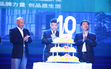 青島公司周年慶典活動(dòng)策劃公司的影視資料