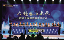 青島公司周年慶典活動(dòng)策劃公司的活動(dòng)照片