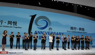 青島公司周年慶典活動(dòng)策劃公司的地產(chǎn)活動(dòng)