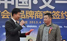 青島晚會(huì)活動(dòng)主持人_宴會(huì)司儀的地產(chǎn)活動(dòng)