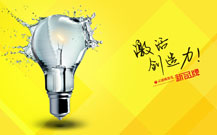 青島廣告制作公司的晚會(huì)照片