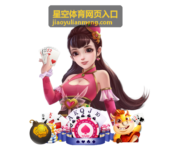 星空体育网页入口乒乓球团体赛半决赛回放封面